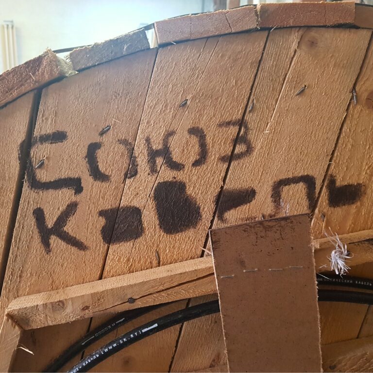 Союз-кабель - сертифицированный надёжный кабель связи для прокладки (строительства) оптоволоконных сетей ВОЛС в Минске и Минской области