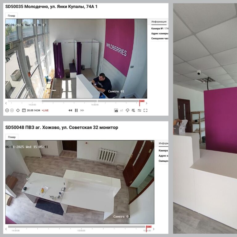 Системы видеонаблюдения, сети видеонаблюдения, вид с IP-камер, монтаж камеры